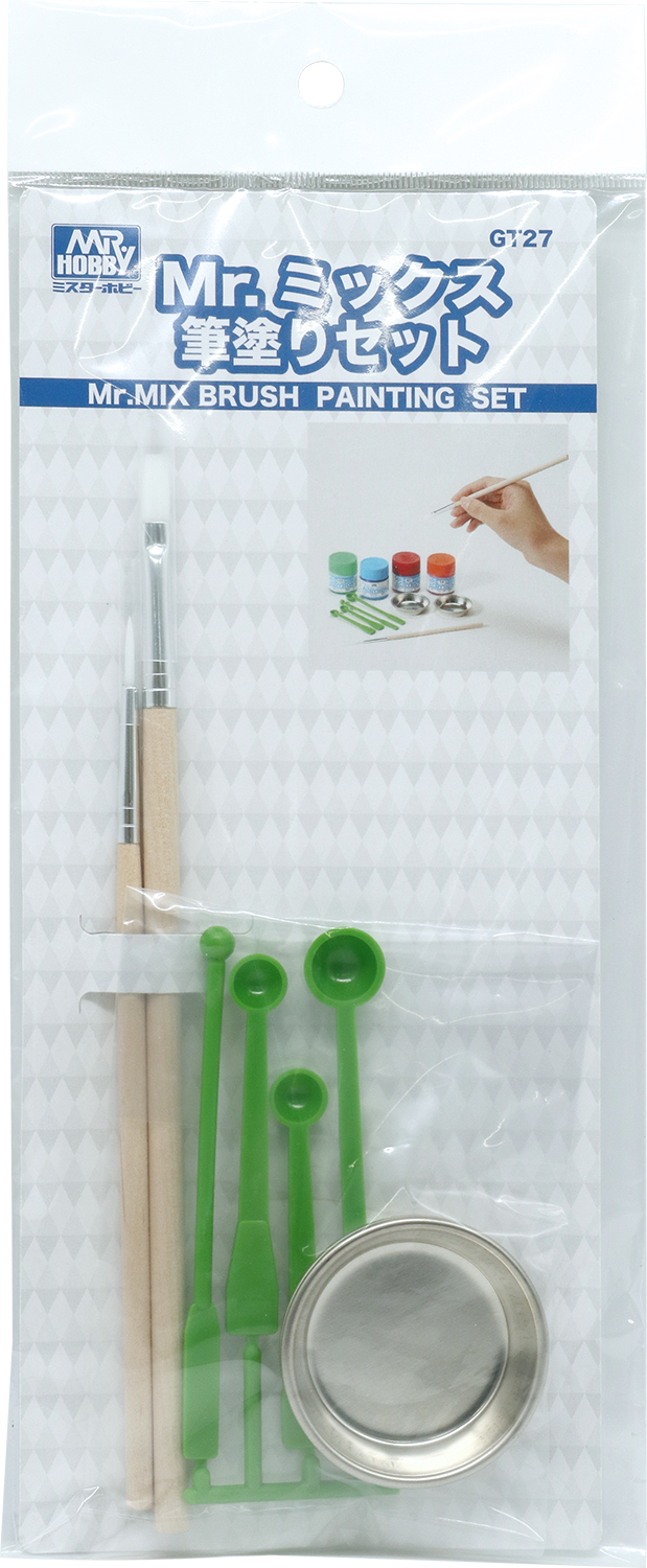 Mr.Mix Brush Painting Set (GT27)