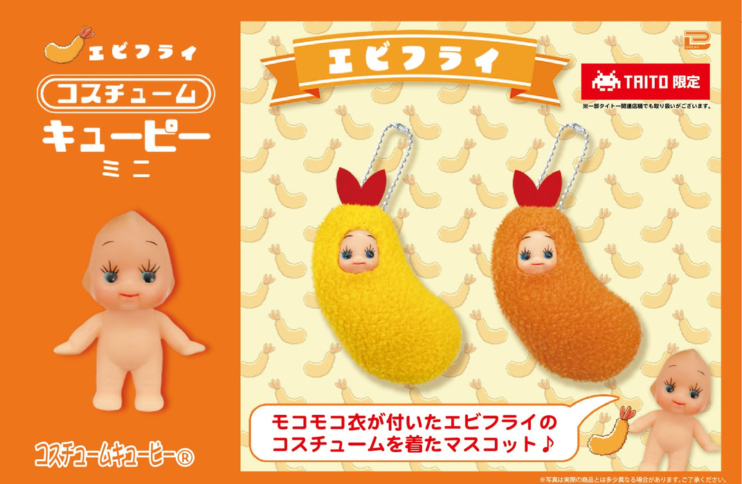 Taito MIni Mascot - Costume Cupie Mini -  Ebi Fry (Orange)