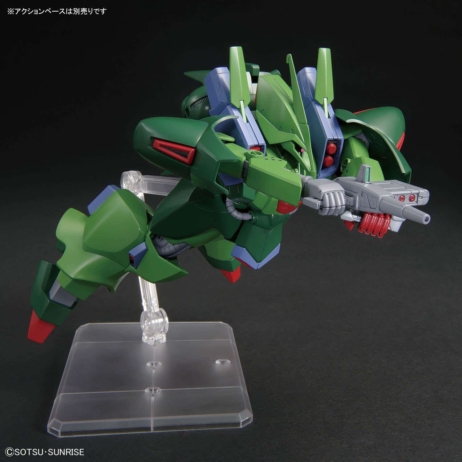 Bandai High Grade HGUC 1/144 AMX-101 Gallus-J (High Grade Mobile
