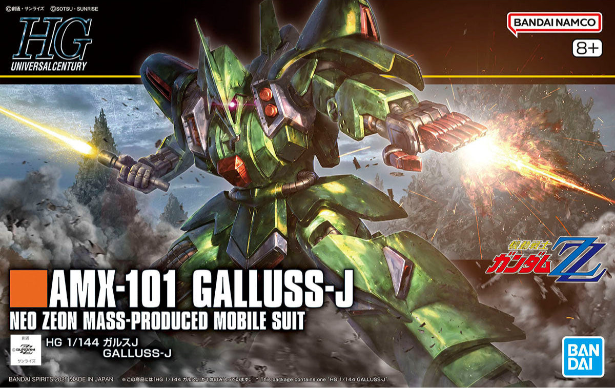 ロボット HG AMX-101 GALLUSS-J & PMX-000 MESSALA Bandai High Grade HGUC 1/144 AMX-101 Gallus-J (High Grade Mobile
