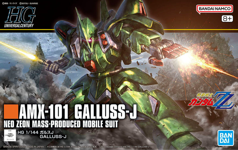High Grade HGUC 1/144 AMX-101 Gallus-J (High Grade Mobile Suit ZZ Gundam)