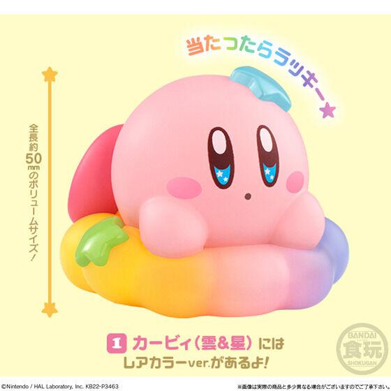 Bandai Shokugan - Kirby - Kirby Friends 2 (1 Figure)