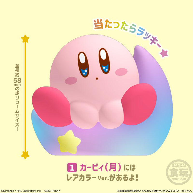 Bandai Shokugan - Kirby - Kirby Friends 3 (1 Figure)