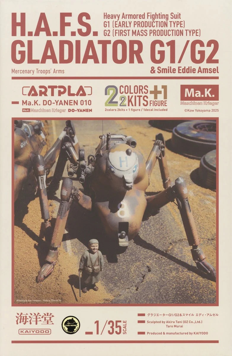 ARTPLA Ma.K Maschinen Krieger 1/35 Sturmkafer & Pamela Amsel
