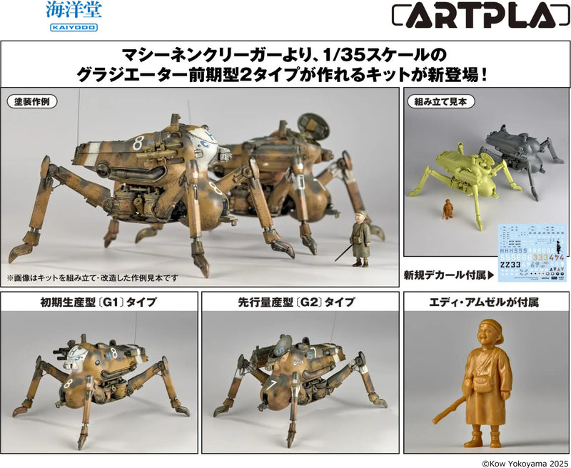 ARTPLA Ma.K Maschinen Krieger 1/35 H.A.F.S. Gladiator & Smile Eddie Amsel