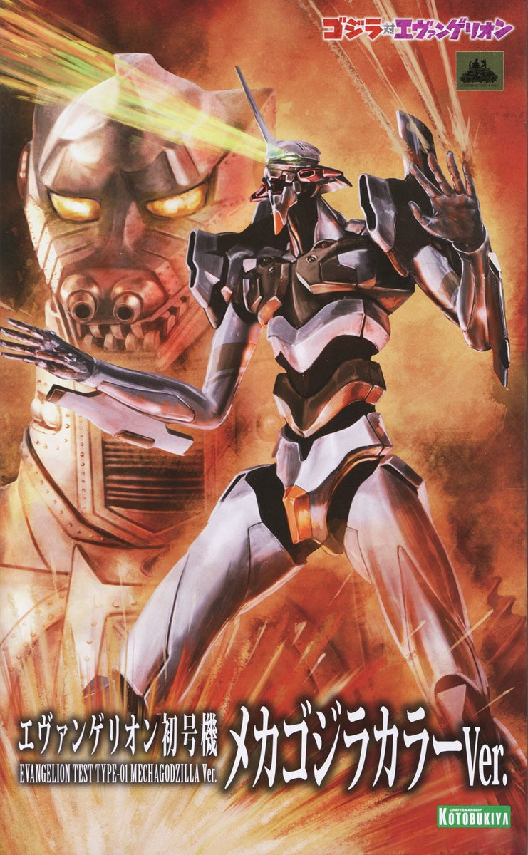 Godzilla vs Evangelion - Evangelion Test Type-01 MECHA GODZILLA Ver.