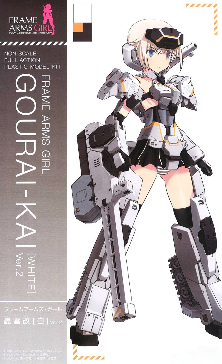 Frame Arms Girl Non-Scale Gourai-kai [White] Ver.2