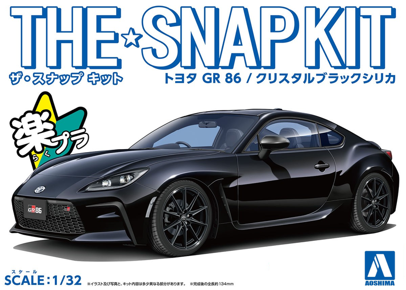 1/32 Toyota GR 86 2021 (Crystal Black Silica) (Aoshima The Snap Kit Series No.10-CB)
