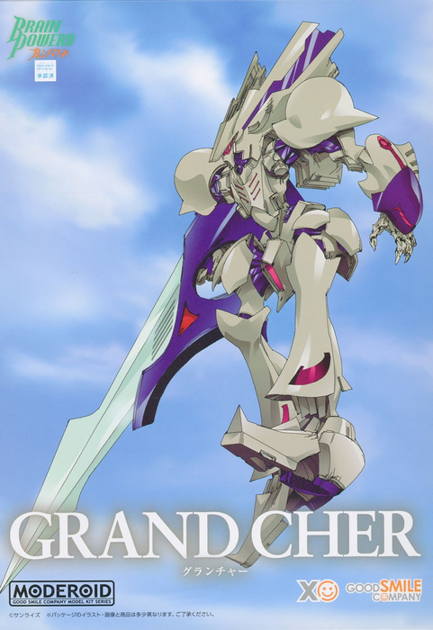 Moderoid Brain Powerd Non-Scale Grand Cher Plastic Model Kit