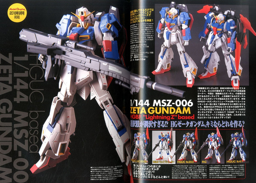 Model Graphix Gundam Archives - Mobile Suit Gundam / Z Gundam / A.O.Z. Edition