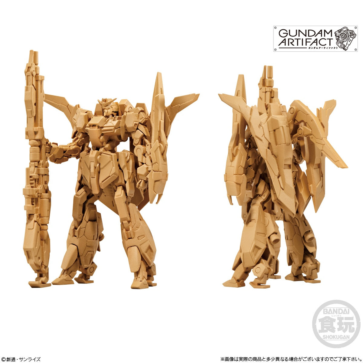 Bandai Shokugan Gundam Artifact 03 - Argama Hobby - Toronto