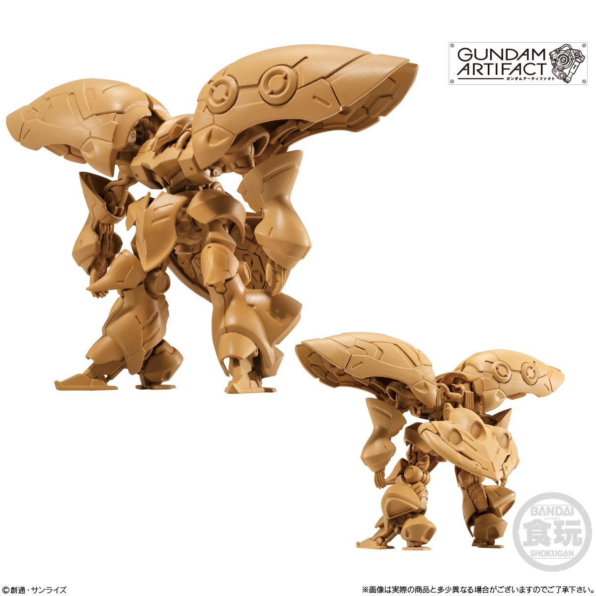 Bandai Shokugan Gundam Artifact 03 - Argama Hobby - Toronto