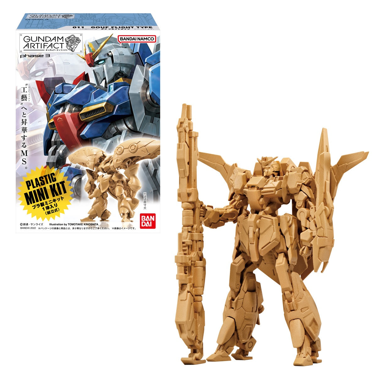 Bandai Shokugan Gundam Artifact 03 - Argama Hobby - Toronto