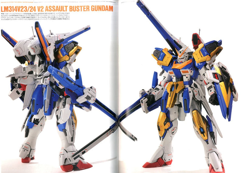 Hobby Japan Mook Gundam Forward Vol.10