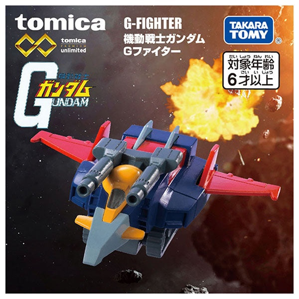 Dream Tomica SP Mobile Suit Gundam Collection - G Fighter