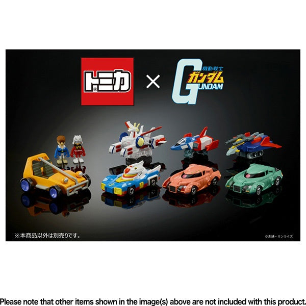 Dream Tomica SP Mobile Suit Gundam Collection - G Fighter