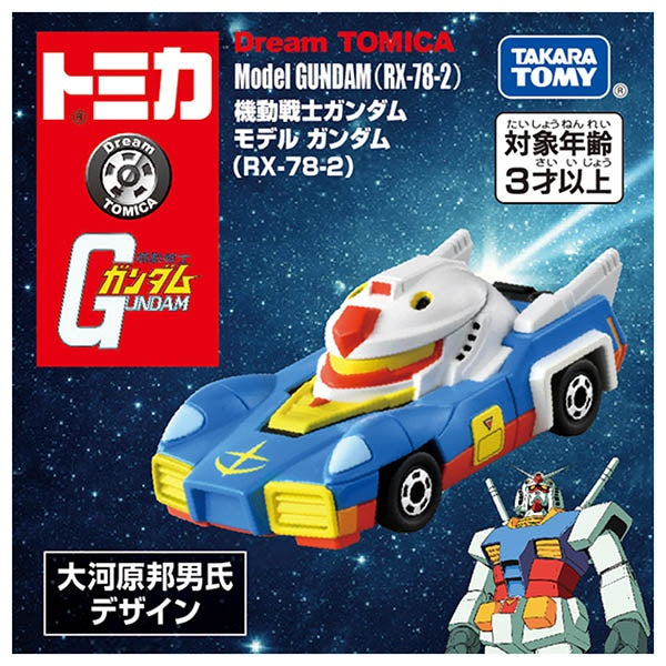 Dream Tomica SP Mobile Suit Gundam Collection - RX-78-2 Gundam