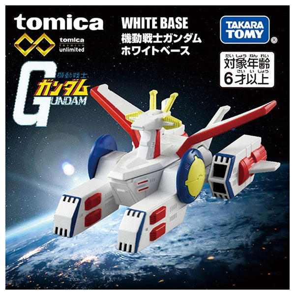 Dream Tomica SP Mobile Suit Gundam Collection - White Base