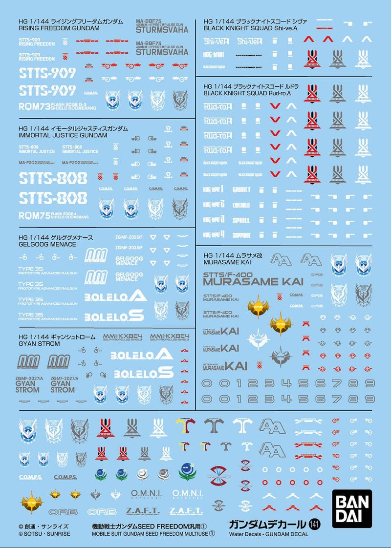 Gundam Decal 141 - Mobile Suit Gundam Seed Freedom Multiuse 1