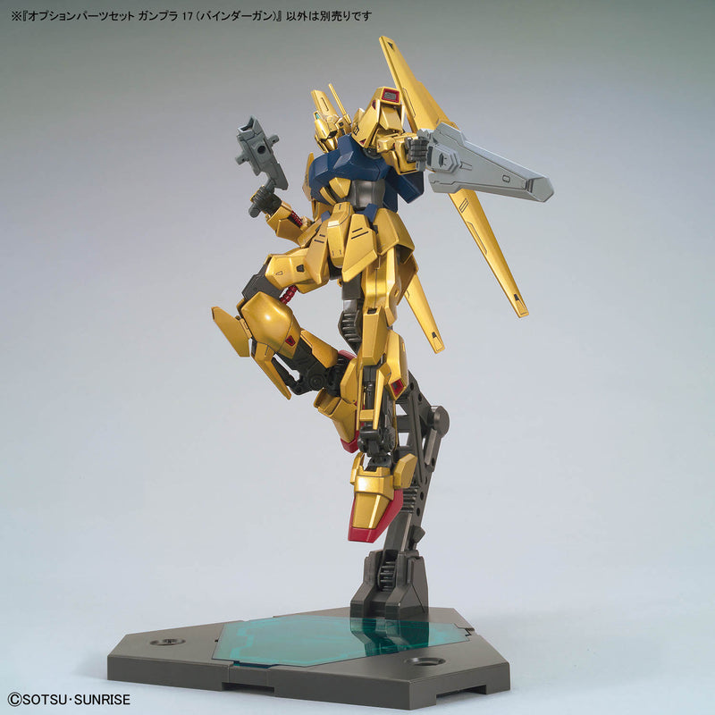 High Grade (HG) 1/144 Option Parts Set Gunpla 17 (Binder Gun)