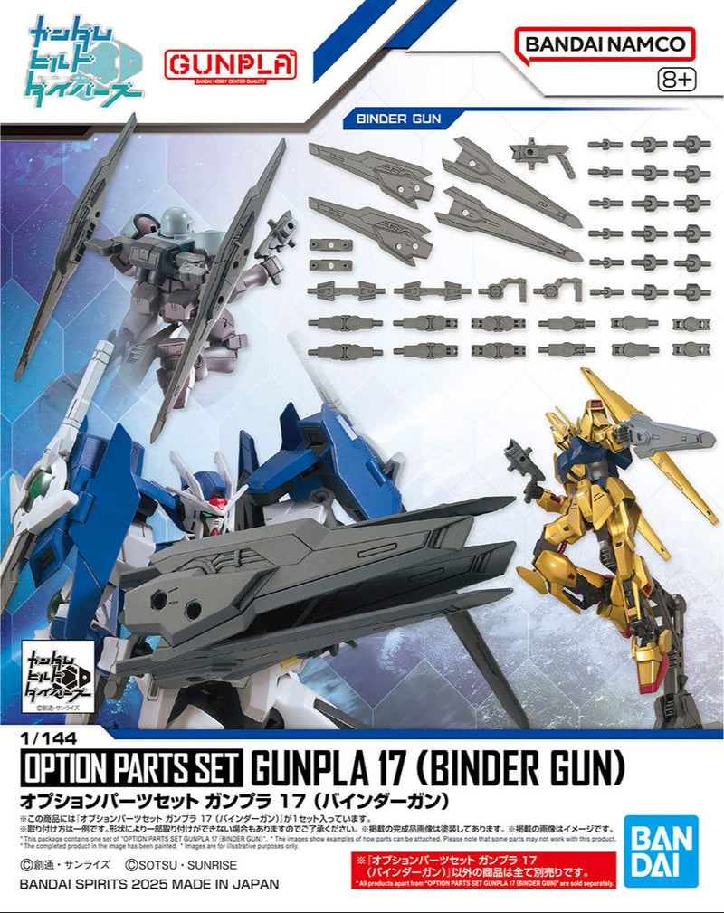 High Grade (HG) 1/144 Option Parts Set Gunpla 17 (Binder Gun)