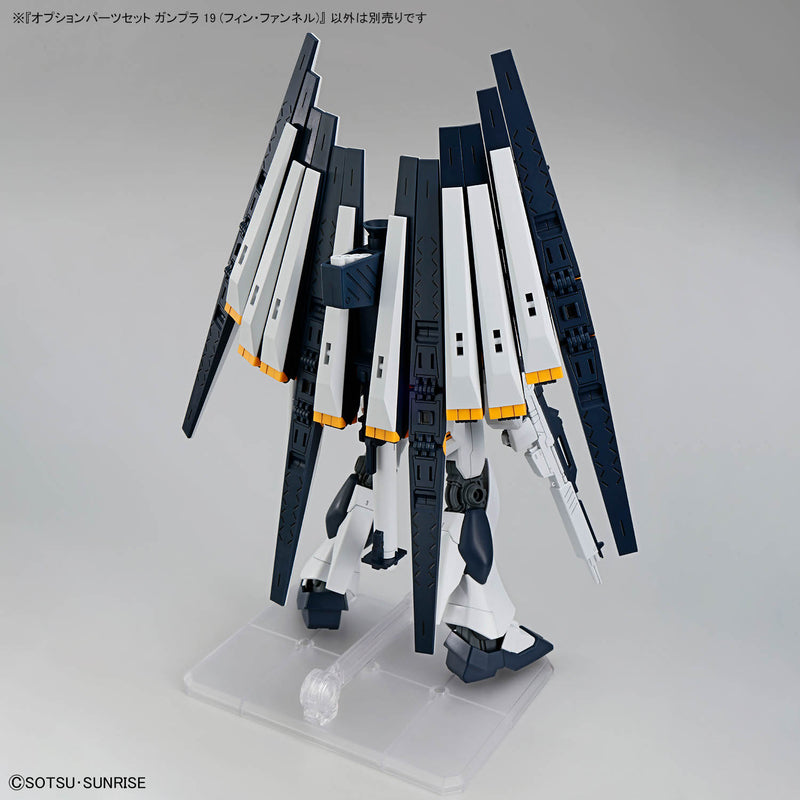 High Grade (HG) 1/144 Option Parts Set Gunpla 19 (Fin Funnels)