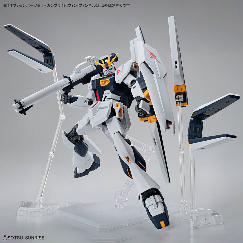 High Grade (HG) 1/144 Option Parts Set Gunpla 19 (Fin Funnels)