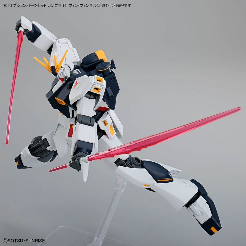 High Grade (HG) 1/144 Option Parts Set Gunpla 19 (Fin Funnels)