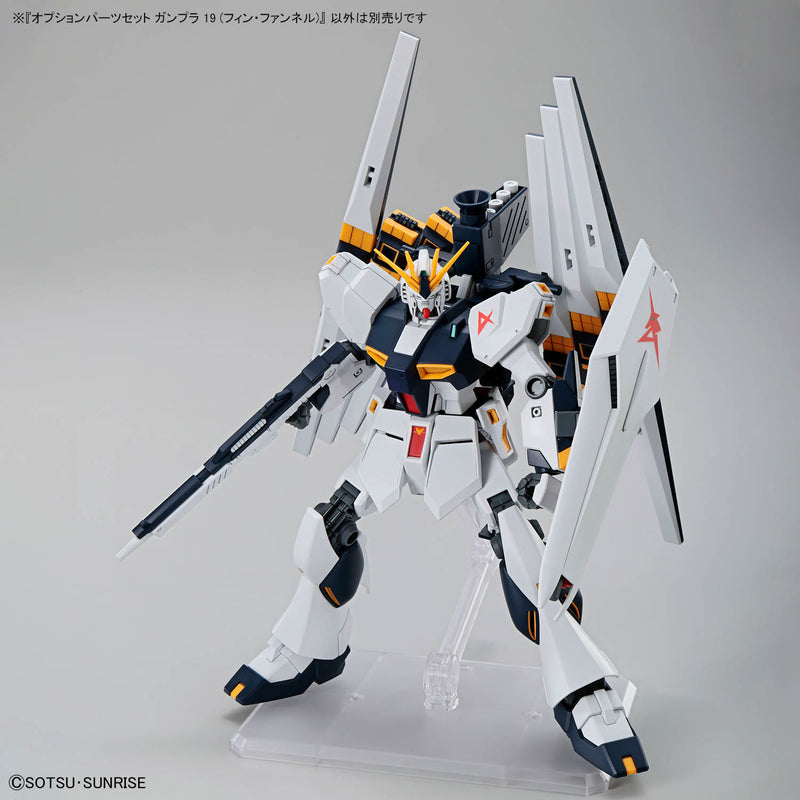 High Grade (HG) 1/144 Option Parts Set Gunpla 19 (Fin Funnels)
