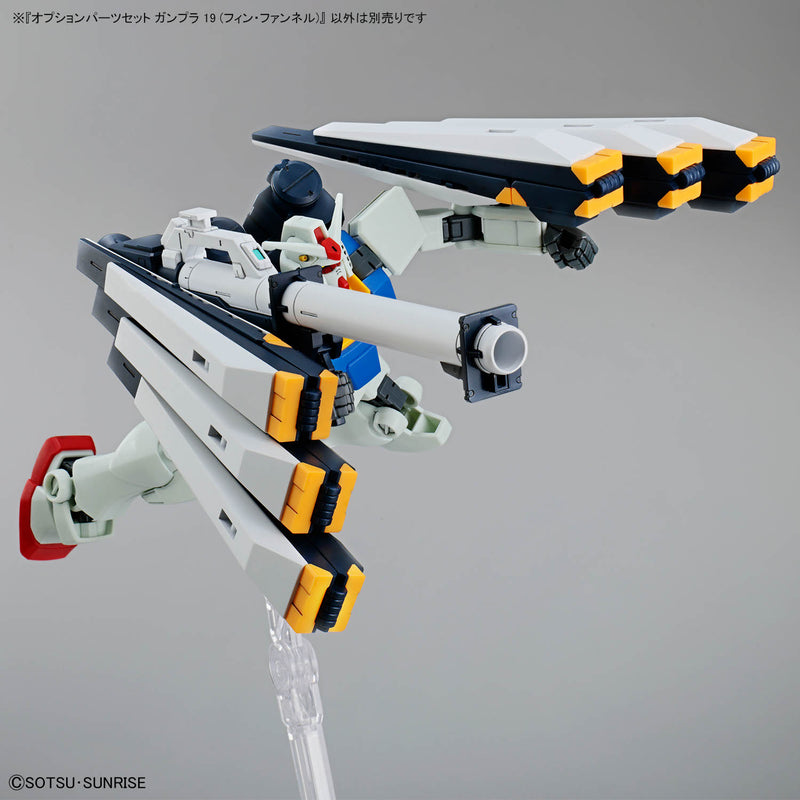 High Grade (HG) 1/144 Option Parts Set Gunpla 19 (Fin Funnels)