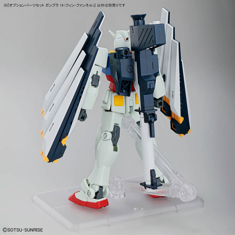 High Grade (HG) 1/144 Option Parts Set Gunpla 19 (Fin Funnels)