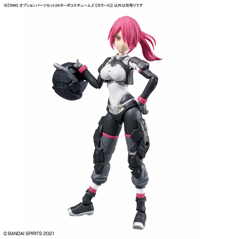 30 Minutes Sisters (30MS) Option Parts Set 24 (Turbo Costume Beta β) [Color A]