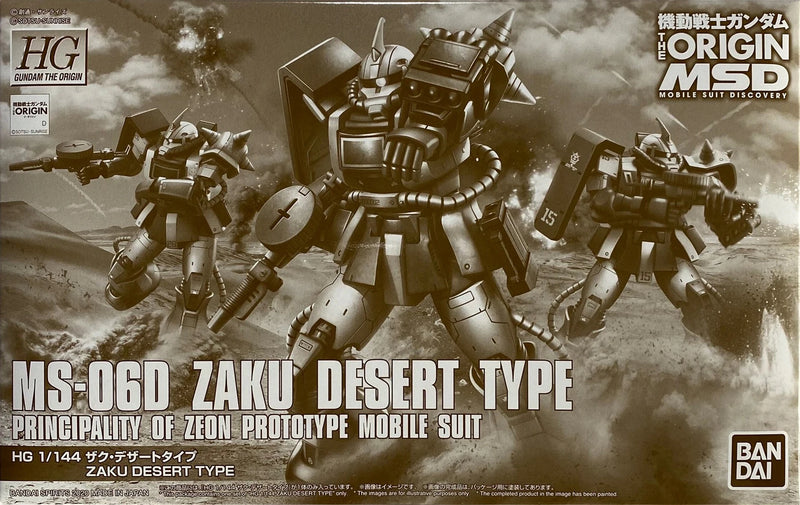 Premium Bandai High Grade (HG) Gundam The Origin 1/144 MS-06D Zaku Desert Type
