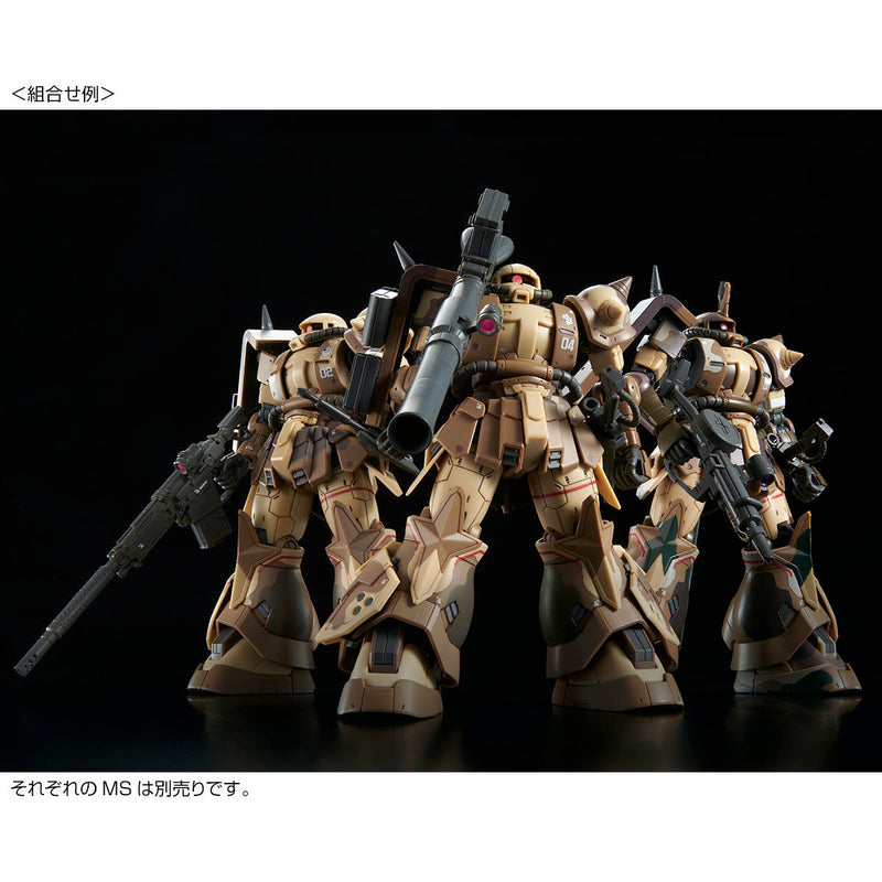 Premium Bandai High Grade (HG) 1/144 MS-06GD Zaku High Mobility Landbattle Use (Selma Livens Custom)