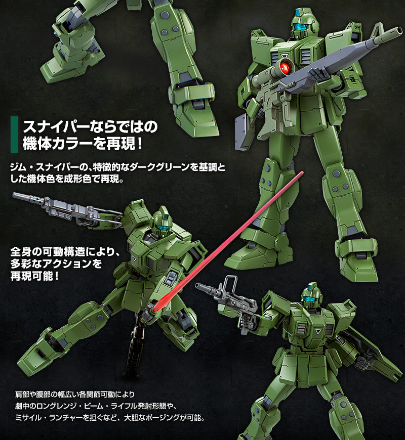 Premium Bandai High Grade (HG) HGUC 1/144 RGM-79[G] GM Sniper