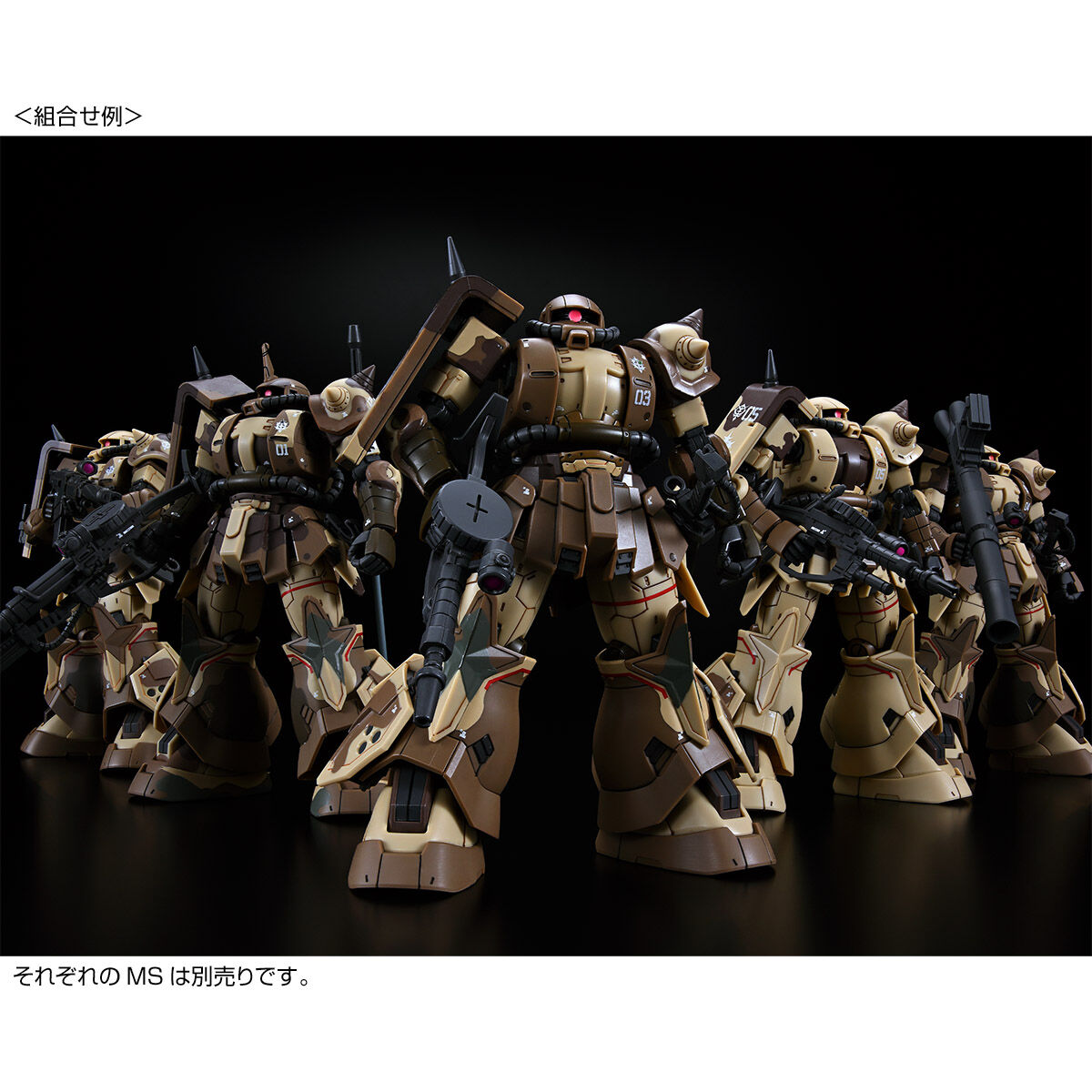 Premium Bandai High Grade (HG) 1/144 MS-06GD Zaku High Mobility
