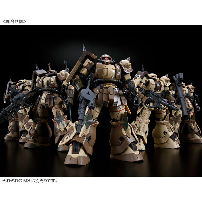 Premium Bandai High Grade (HG) 1/144 MS-06GD Zaku High Mobility Surface Type (Sangho)