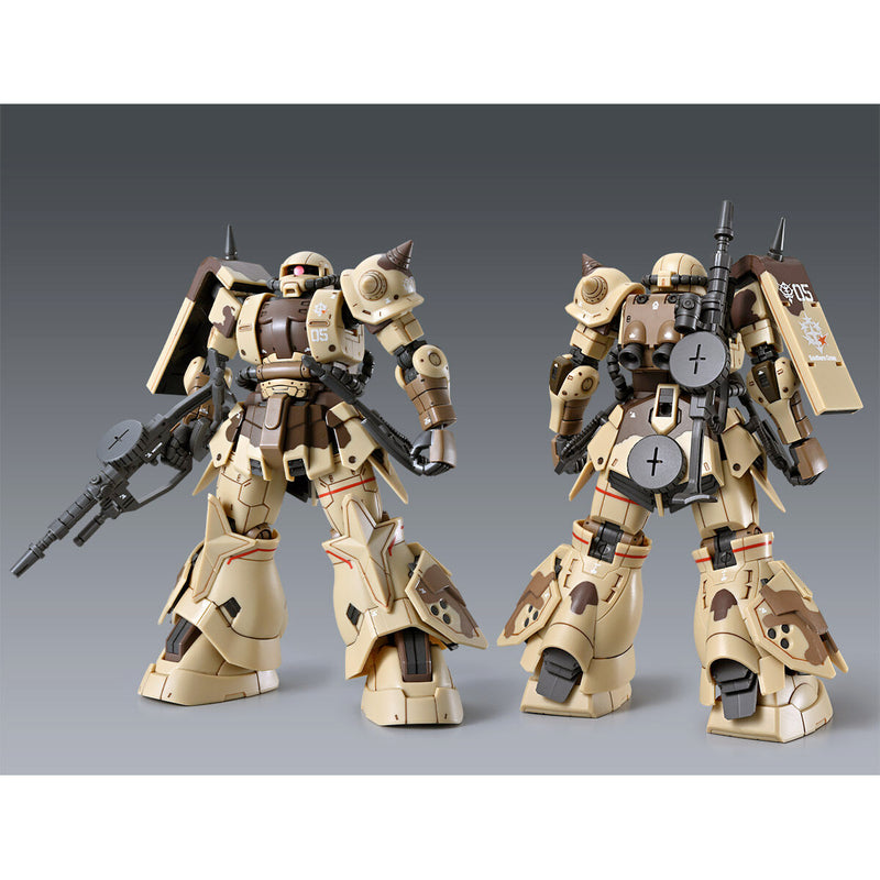 Premium Bandai High Grade (HG) 1/144 MS-06GD Zaku High Mobility Surface Type (Danan)