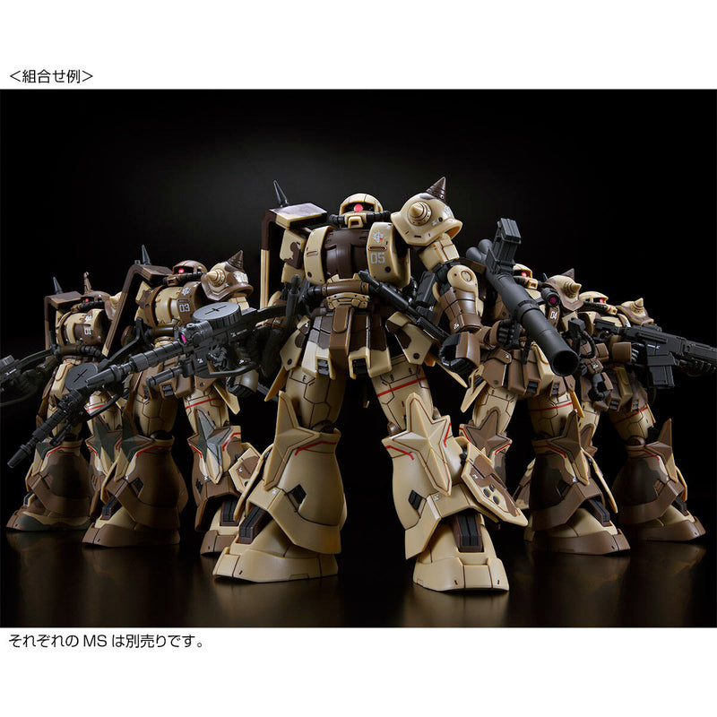Premium Bandai High Grade (HG) 1/144 MS-06GD Zaku High Mobility Surface Type (Danan)