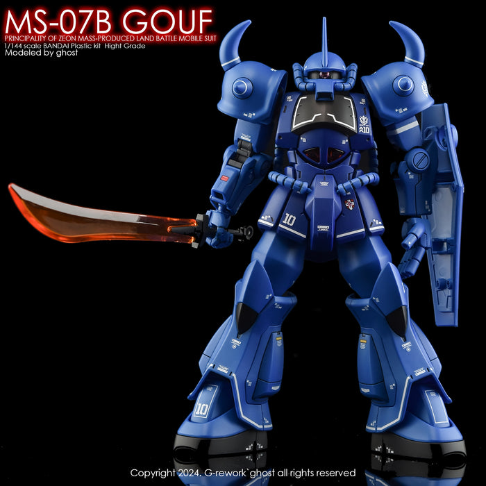 G-Rework Decal - HGUC MS-07B Gouf Use