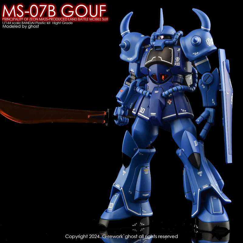 G-Rework Decal - HGUC MS-07B Gouf Use