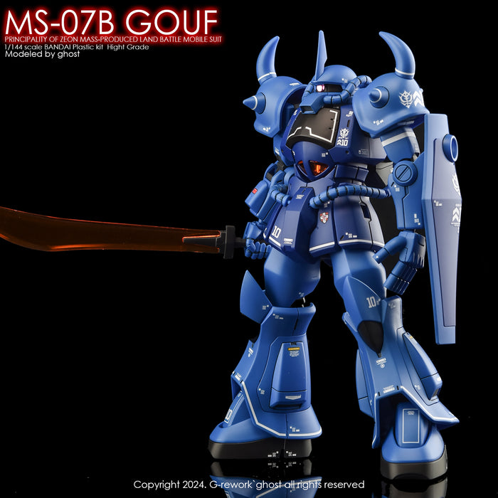 G-Rework Decal - HGUC MS-07B Gouf Use