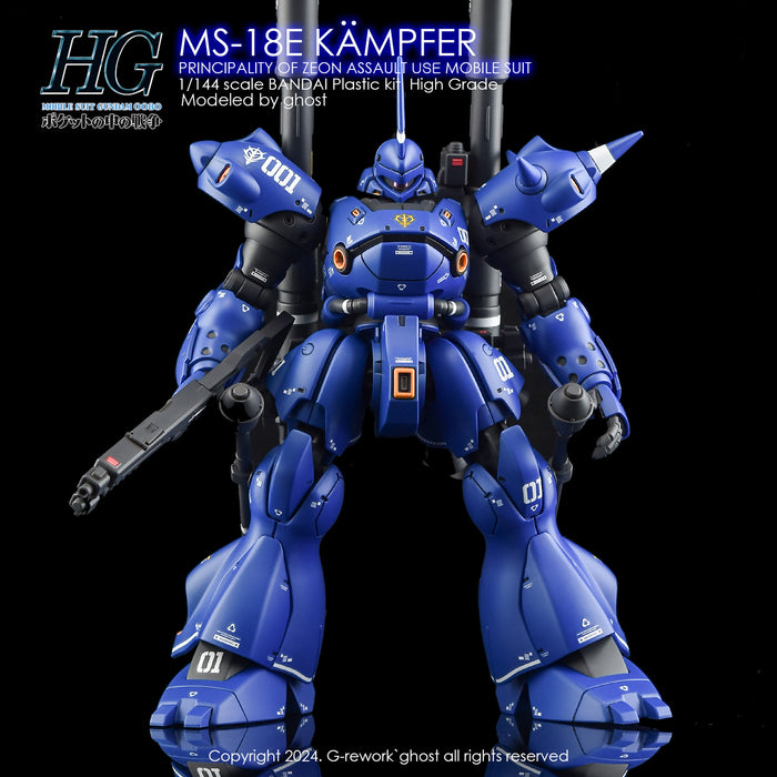 G-Rework Decal - HGUC MS-18E Kampfer Use