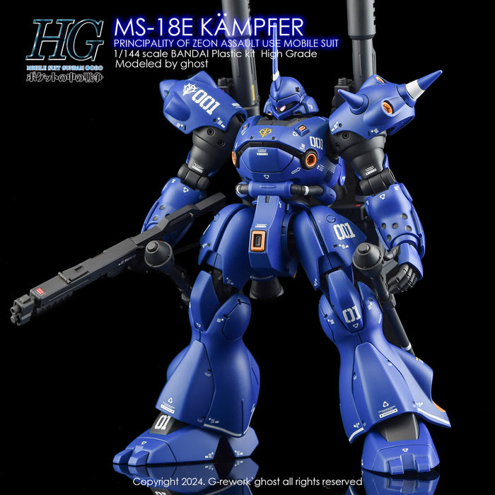 G-Rework Decal - HGUC MS-18E Kampfer Use