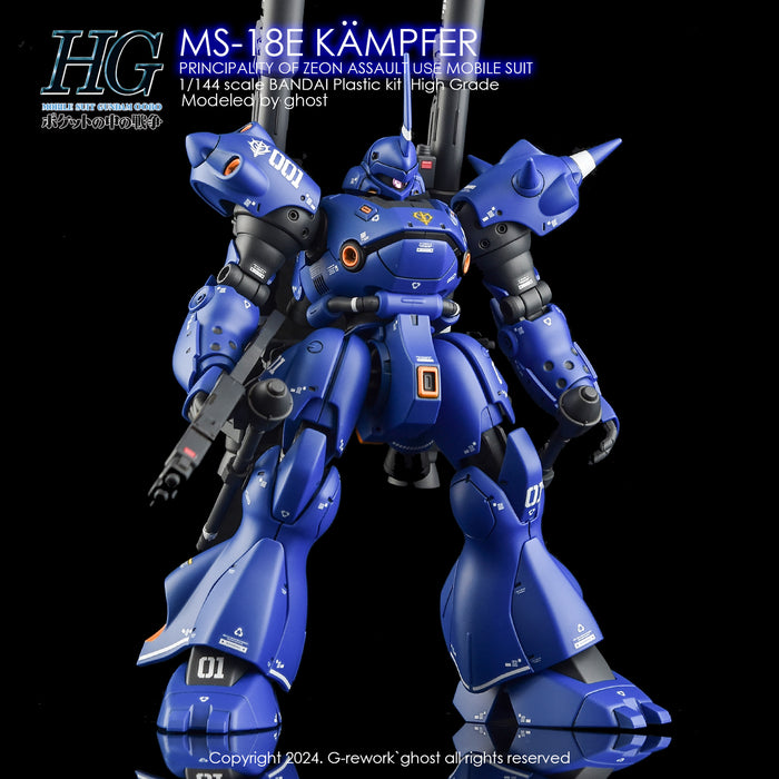 G-Rework Decal - HGUC MS-18E Kampfer Use