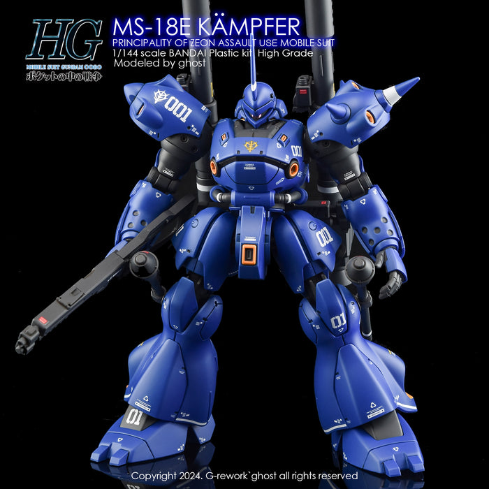 G-Rework Decal - HGUC MS-18E Kampfer Use