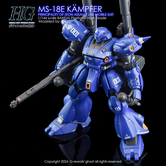 G-Rework Decal - HGUC MS-18E Kampfer Use