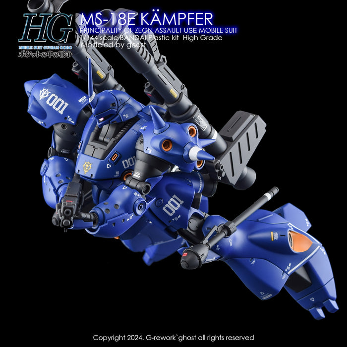 G-Rework Decal - HGUC MS-18E Kampfer Use