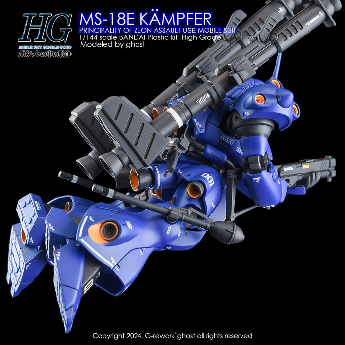 G-Rework Decal - HGUC MS-18E Kampfer Use