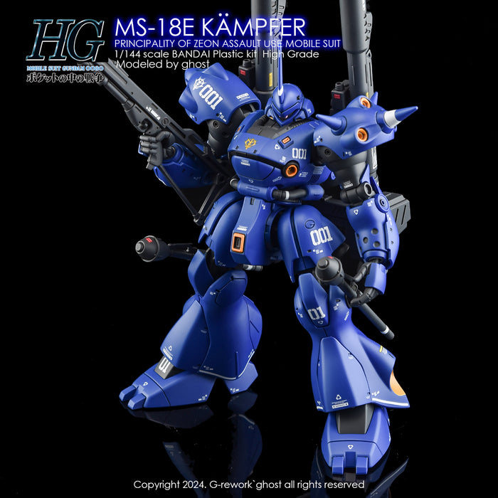 G-Rework Decal - HGUC MS-18E Kampfer Use